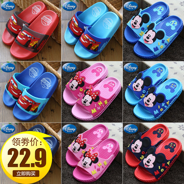 soft slippers for boys