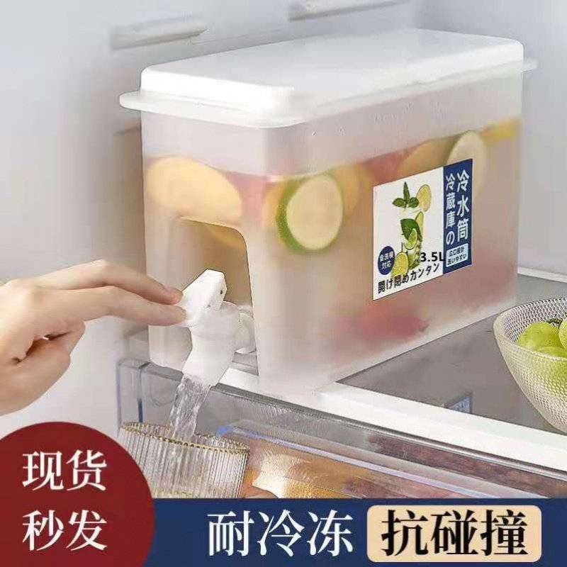 Cold water jug with tap summer home used with a refrigerator fruit tea barrel lemon water bottle kettle cold water tank cold water bottle ice water