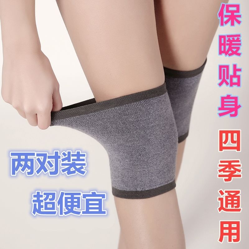 Kneecap male and female autumn winter anti-cold and warm non-slip sports cover lacquered joint Old chill leg Summer thin air conditioning room