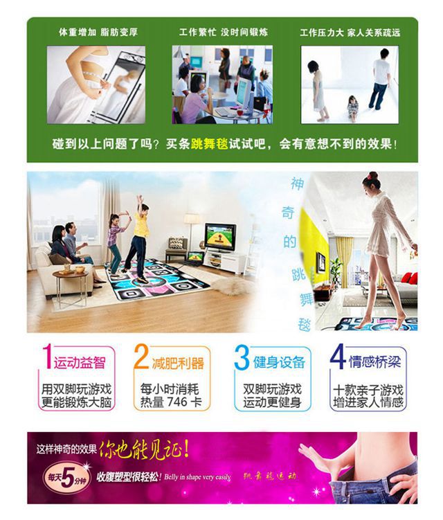 TV máy tính dày sử dụng kép không ảnh hưởng đến tầng dưới nhảy múa đôi nhà máy nhảy trò chơi máy nhảy - Dance pad thảm chơi game kết nối tivi