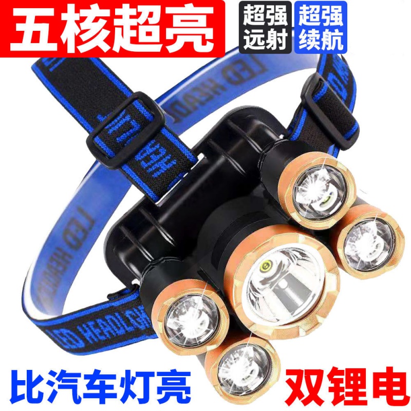 Three heads five headlights Intense Light Rechargeable Night Fishing Far shooting ultra-bright headlights LED Miner Lamp Flashlight
