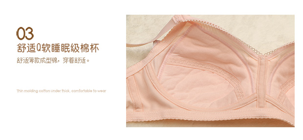 Cổ hoa và hiện đại quầy xác thực không có vòng thép phần mỏng đồ lót cô gái bông lady bra sinh viên đầy đủ áo ngực quần áo lót phụ nữ cao cấp
