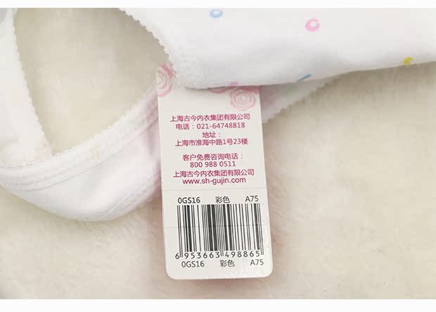Hoa cô gái cổ xưa và hiện đại quầy cổ xưa và hiện đại áo lót cotton thật mà không có vành với khóa áo vest thoải mái quan lot nu dang dui