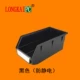 B5 # hộp treo ngược hộp công cụ hộp vít hộp vật liệu mới vật liệu chống tĩnh điện hộp vật liệu 270 * 140 * 125 - Dụng cụ cầm tay kìm nước