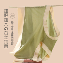 Big Code Briefs Lady High Waist No Marks Ice Silk Pure wide waist edge Fat mm200 catty Hip Comfort Minimalist Thin