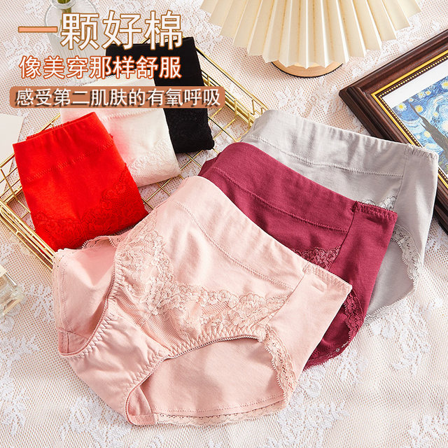 Modal underwear for women pure cotton antibacterial crotch briefs seamless breathable girls mid-waist large size fat mm2024 ຮູບແບບໃຫມ່