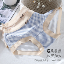 Large Code Briefs Lady Mid-Waist Plaid Modale Without Mark Hip Mulberry Silk Antibacterial Fat MM200 Catty Pants