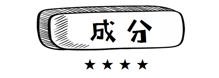脸越洗越白!大干皮被这款洁面感动哭~图6