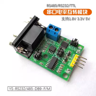 UsenDz @ RS232 RS485 TTL level interchange module DB9 terminal 5V3 3V1 8V three-in-one