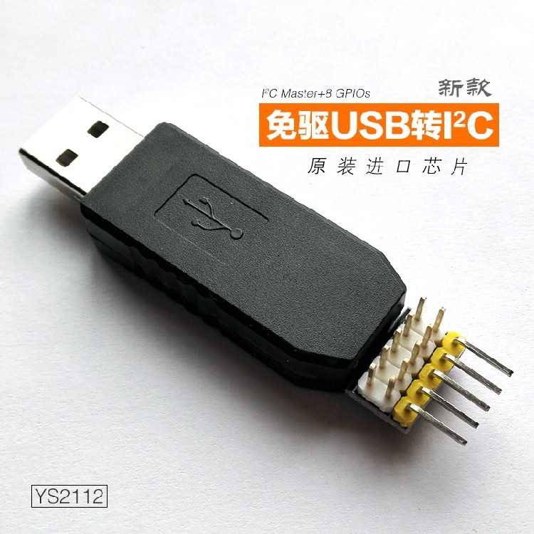 UsenDz@ YS2112 HID to SMBUS I2C Master Free drive GPIO USB to I2C 1 8V