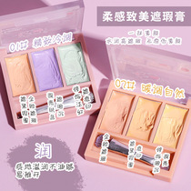 XIXI soft-feeling beauty three-color concealer covering acne acne spots freckles brightening natural and long-lasting