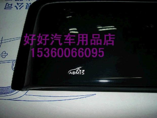 Aomes ★ Volkswagen Bora | Polo | Golf | Gore | Jetta | Magotan tấm che nắng