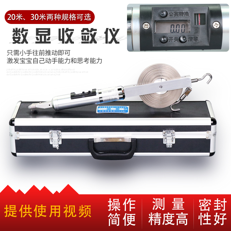 Jss (20/30) Type a Digital Display Astringent Meter 20- 30m Tunnel Astringent Meter Movable Meter Ph Location Astringent Meter Jss (20/30) Type a Digital Display Astringent Meter 20- 30m Tunnel Astringent Meter Movable Meter Ph Location Astringent Meter