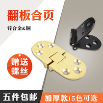 Zinc alloy table flap hinge round table table accessories zinc alloy hidden hinge folding door hinge folding door hinge