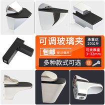 Zinc alloy clip glass shelf clip bracket bracket bracket laminate support clip adjustable thickened partition clip fixing clip