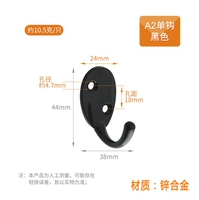 A2 Single Hook Black