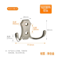 027 Двойной чертеж