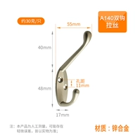 A140 Двойной крючок чертеж