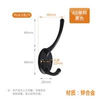 A3 подключаться к черному