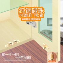 Copper bumper bead invisible door cabinet door buckle spring ball bead bead bumper lock switch door touch 4 price