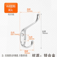 A4 подключаться вверх и вниз яркий свет