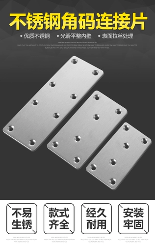 Угловые коды соединения из нержавеющей стали T -обработки мебели крепеж, угловой код разъем L -обрабоченный кровь с фиксированным углом кода