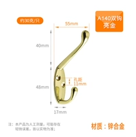 A14 Double Hook Liangjin