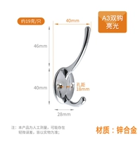 A3 подключаться вверх и вниз яркий свет