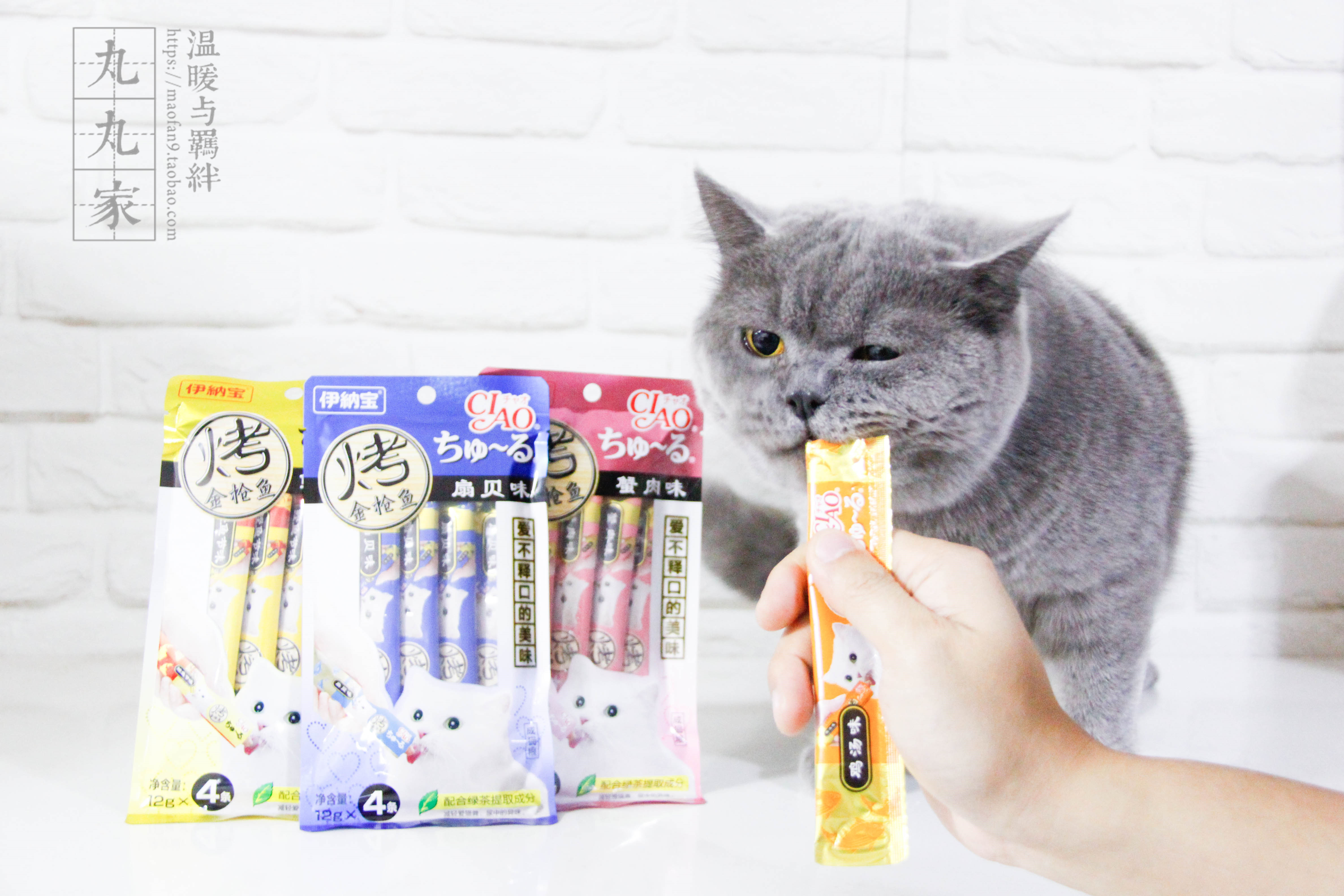 Maru Maru Trang chủ Inabao Inaba Thịt cua nướng 啾 噜 Mèo ăn nhẹ 12g * 4 Dải mèo CIAO - Đồ ăn nhẹ cho mèo hạt cho mèo con