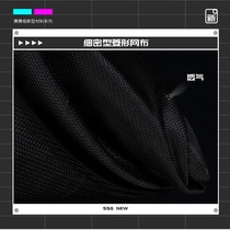 Thickened encrypted mesh gauze cloth breathable bearing abrasion resistant swing sofa Deck Chair Office Chair Soft Mesh Sporty Fabric