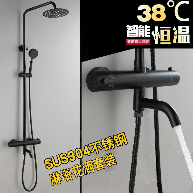 Sus304 Stainless Steel Shower Set with Pressurized 38 Constant Temperature Combination, Concealed Installation, Black, for Home Bathroom Use
