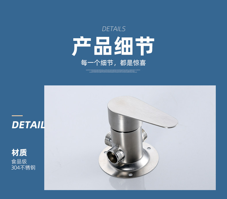 304 stainless steel exposed mixing valve, hot and cold shower head set, faucet, electric water heater, solar switch undefined