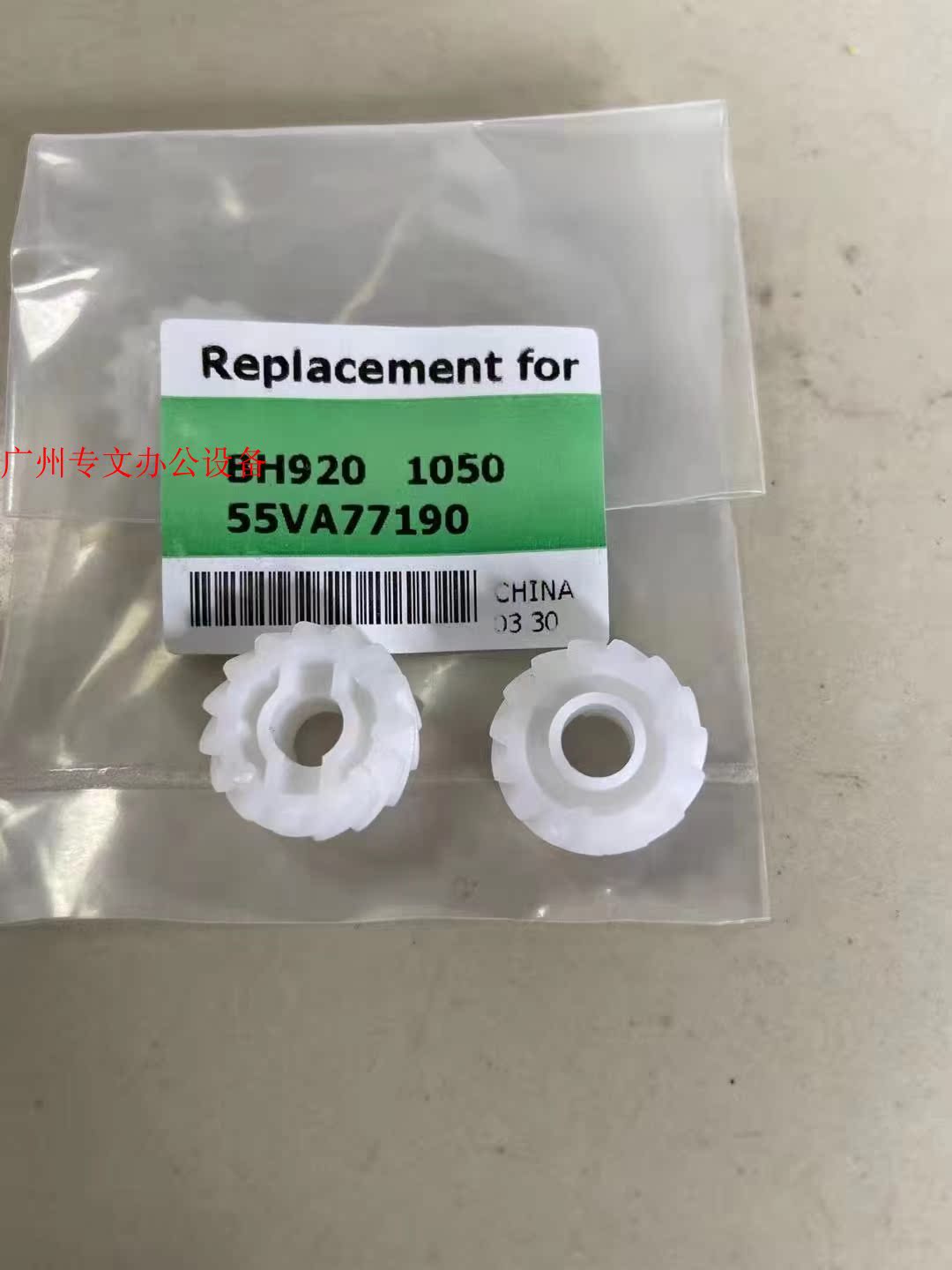 Kemei 7085 7075 Minolta DI750 850 920 BH950 1050 waste powder rod recovery gear