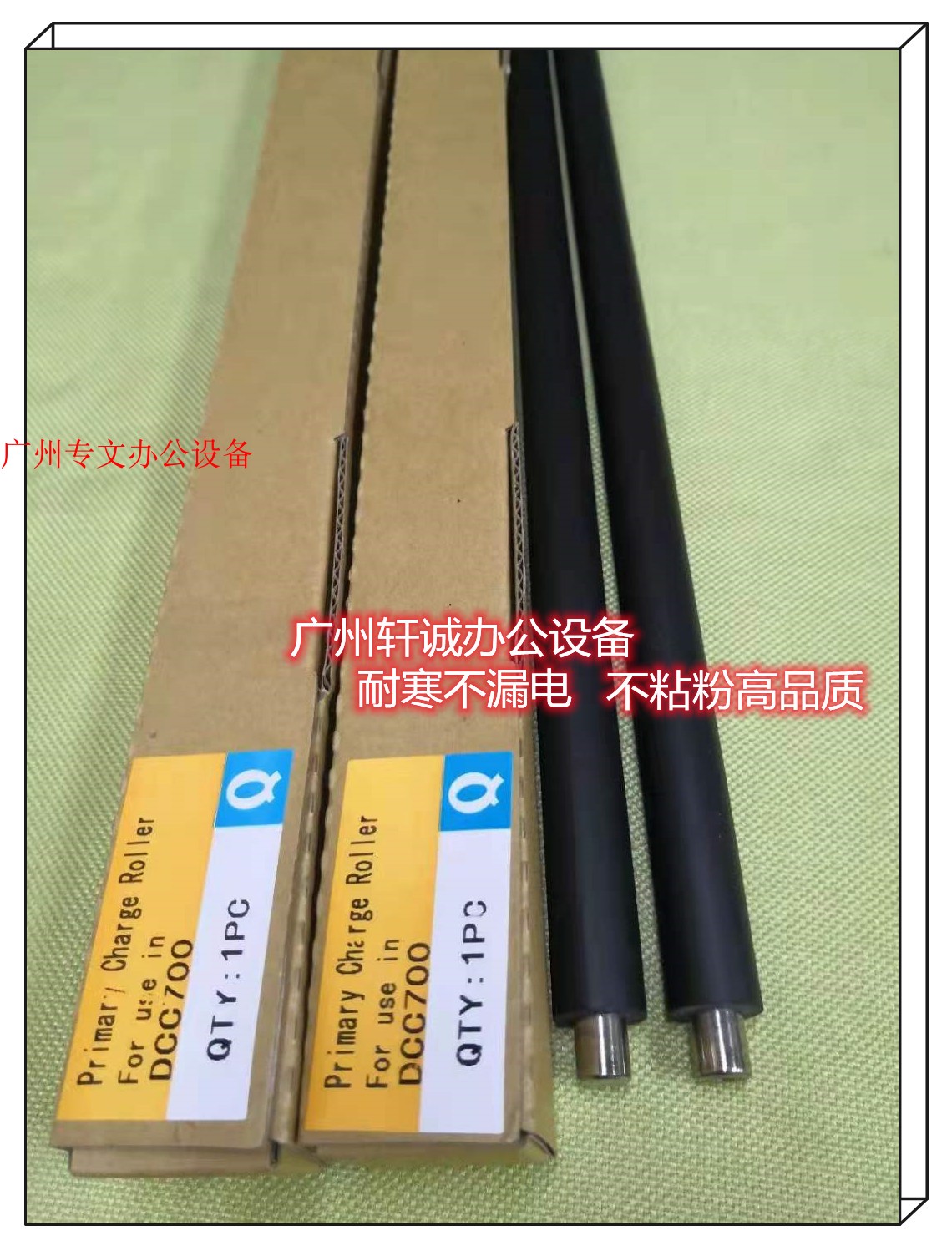 All records C6550 6500 7500 7550 560 J75 7600 700 7780 260 charging roller original