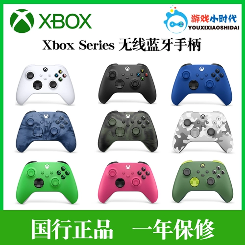 Microsoft Xbox Series S/X беспроводная ручка XSS XSX Bluetooth Game PC Aurora Purple Star Purple Spot