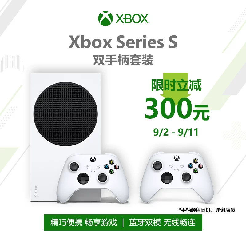Хост Microsoft Xbox Series X/S, XSS XSX второго поколения 4K игровая консоль, семейный банк национального банка