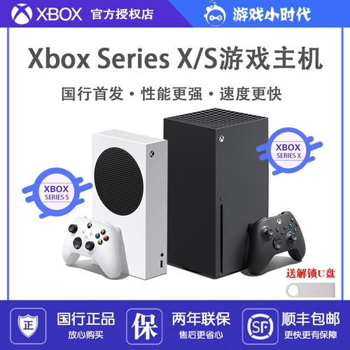 Microsoft Xbox Series X/S Host XSS XSX Second -Generation 4K Game Console Family Bank Spot Spot