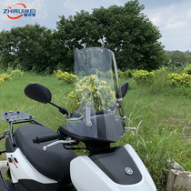 Zhirumei is suitable for Yamaha Asahi 125 windshield front windshield lifting windshield windshield lifting windshield windshield motorcycle modification