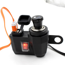 Motorcycle modified cigarette lighter USB waterproof 12V ghost fire scooter mobile phone charger holder car multi-function