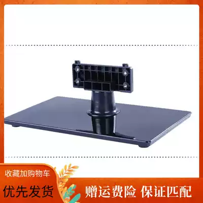 General Hisense 32 inch TV LED32H130 LED32K300 LED32K316 32K360 base frame