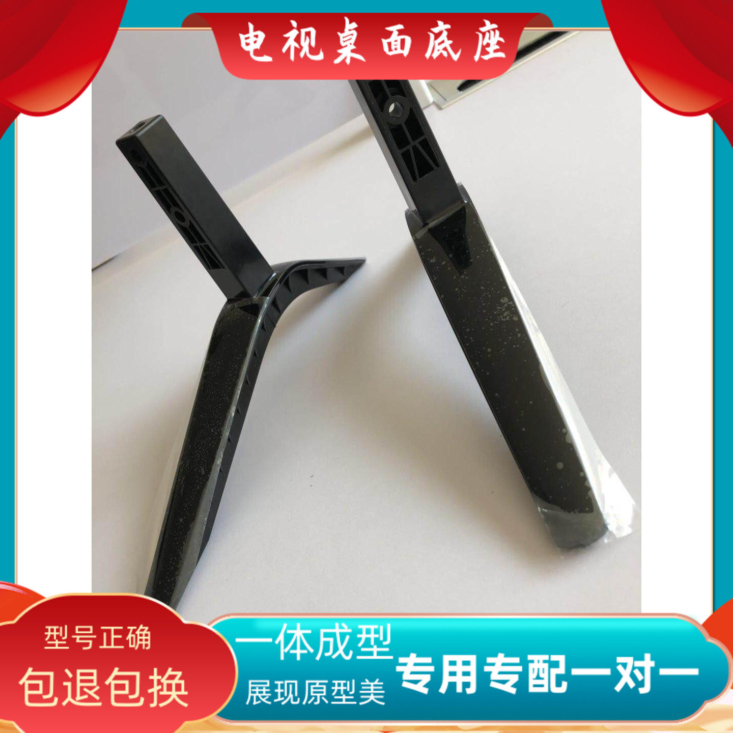 Suitable for Genesis 40E1C 40E1C 40K5C 43K5C 43E510G 55U2 43M9 43KX1 43KX1 43KX1 Base