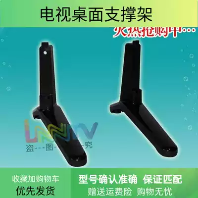 Hisense TV LED32L166 32H166 32K188 32K220 32EC200 32EC300D Base