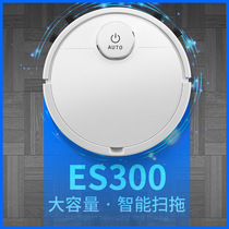 (Hong Kong brand) (Shake sound explosion recommended)Alans automatic intelligent drag and sweep suction sweeper