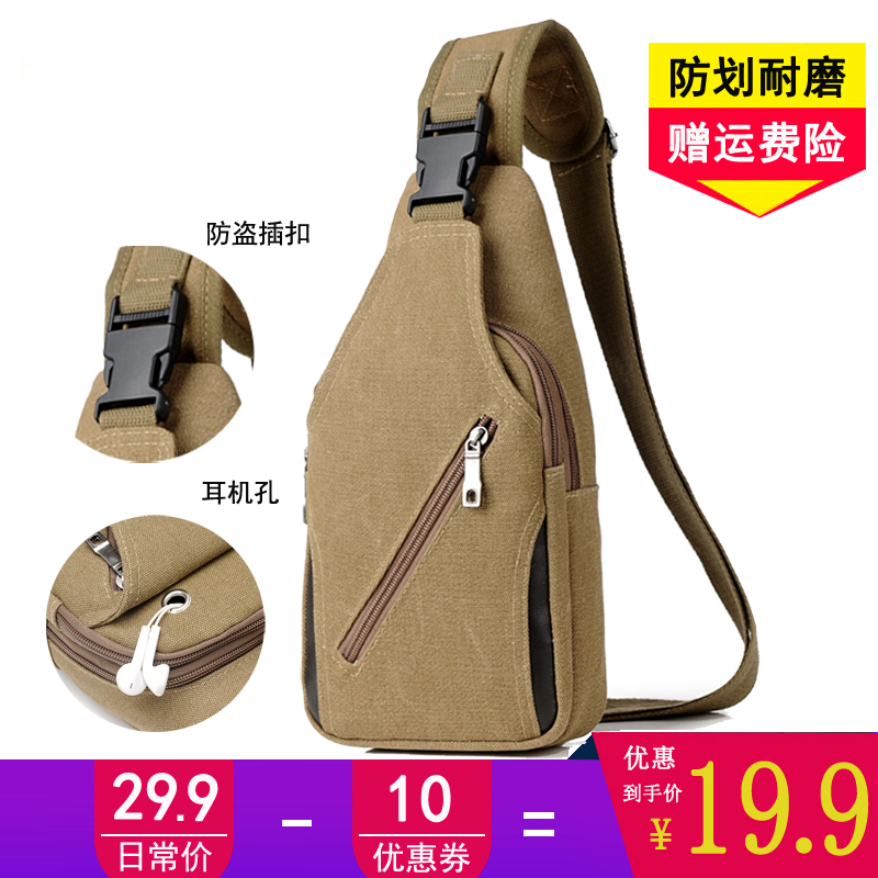 Bags Men's Chest Bag Men's Diagonal Bag Canvas Messenger Bag Men's Bag Shoulder Bag Small Backpack Hanging Bag Casual Waist Bag