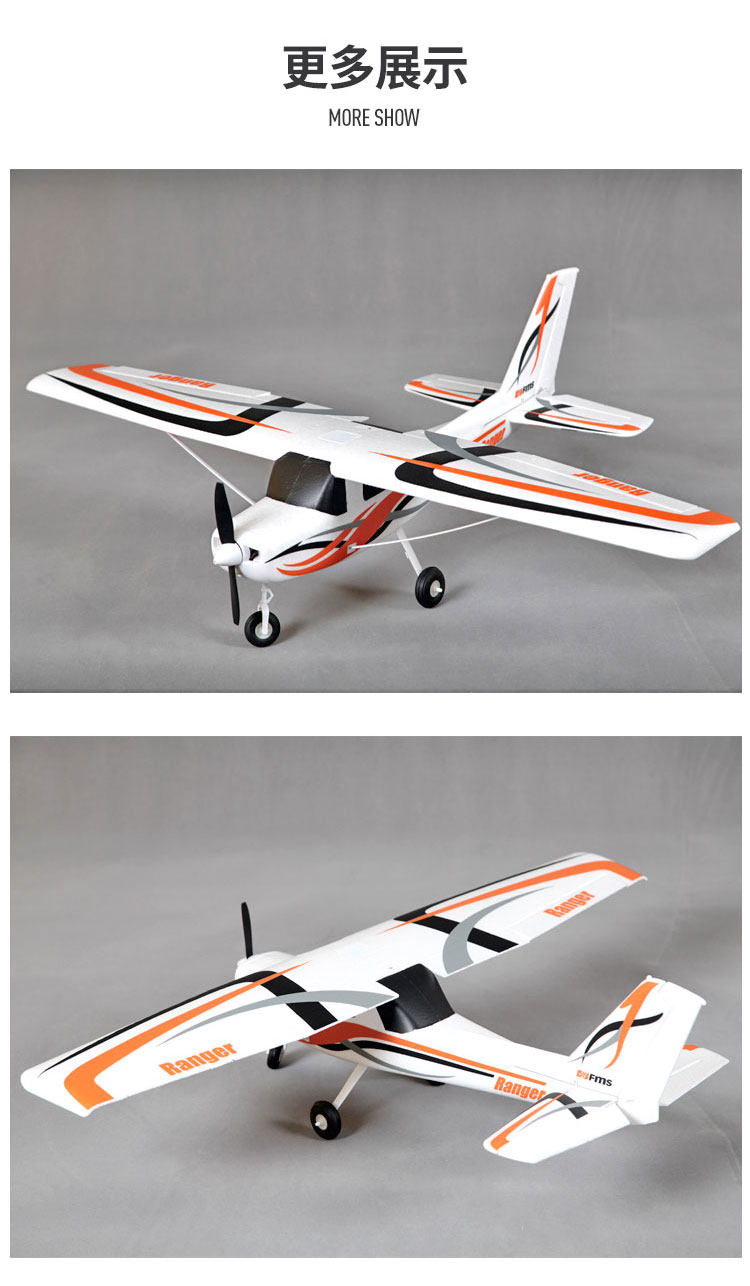 Самолет на дистанционном управление fms850mm守护者mini初级gps系统锐飞返航电子遥控固定翼飞机航模
