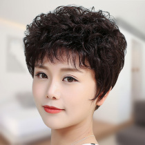Wig female short hair mother full head set hair set real hair natural shape middle-aged and elderly short curly hair lady real hair Silk