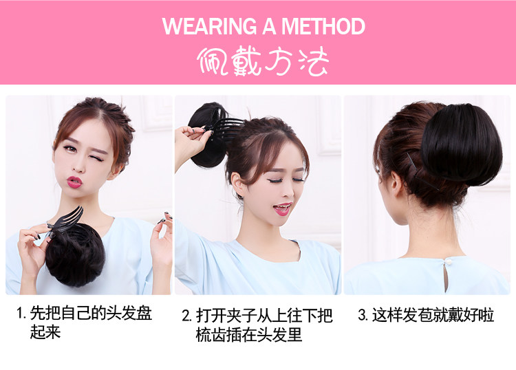 Extension cheveux - Chignon - Ref 242670 Image 13