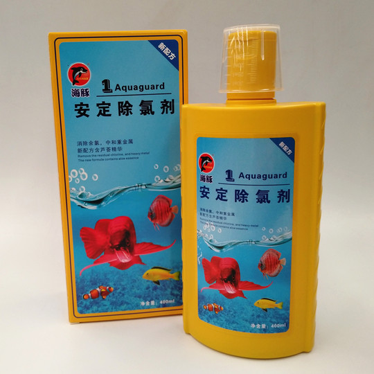 Dolphin 400ml fish medicine nitrifying bacteria water quality clarifier comprehensive care dechlorination water sterilization white spot water mold removal