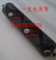 Car glass tools polyurethane glass glue windshield sealant sheet metal repair special soft bag sausage Black