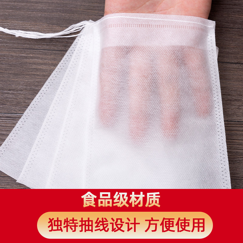 100 12*16 non-woven Chinese medicine bag tea bag soup seasoning bag disposable decocting bag halogen bag